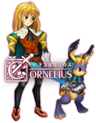 CORNELIUS コルネリウス